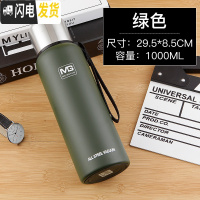 三维工匠全钢大容量保温杯男女便携水杯茶杯子1500大号户外水壶瓶750 全钢304绿色1000