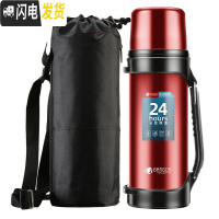 三维工匠保温水壶户外保温杯大容量旅行保温壶 家用便携热水壶保温瓶 宫廷红1200+杯套