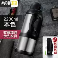 三维工匠保温杯男不锈钢保温壶大容量便携车载家用户外大号旅行水壶2 本色2200+杯套杯刷