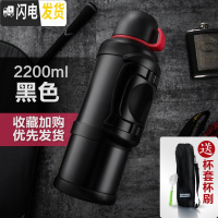 三维工匠保温杯男不锈钢保温壶大容量便携车载家用户外大号旅行水壶2 黑色2200+杯套杯刷