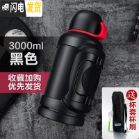 三维工匠保温杯男不锈钢保温壶大容量便携车载家用户外大号旅行水壶2 黑色3000+杯套杯刷