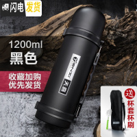 三维工匠保温杯男不锈钢保温壶大容量便携车载家用户外大号旅行水壶2 黑色1200+杯套杯刷