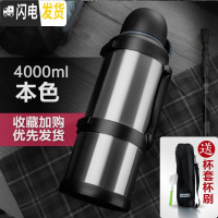 三维工匠保温杯男不锈钢保温壶大容量便携车载家用户外大号旅行水壶2 本色4000+杯套杯刷