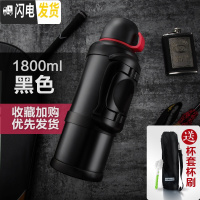 三维工匠保温杯男不锈钢保温壶大容量便携车载家用户外大号旅行水壶2 黑色1800+杯套杯刷