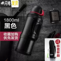 三维工匠保温杯男不锈钢保温壶大容量便携车载家用户外大号旅行水壶2 黑色1800+杯套杯刷