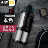 三维工匠保温杯男不锈钢保温壶大容量便携车载家用户外大号旅行水壶2 本色1800