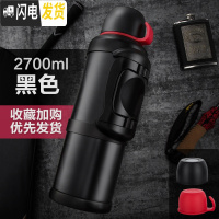 三维工匠保温杯男不锈钢保温壶大容量便携车载家用户外大号旅行水壶2 黑色2700