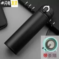 三维工匠不锈钢真空保温杯男女士学生户外便携水杯大容量商务办公泡茶杯子 黑色480.带茶隔