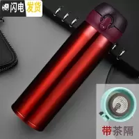 三维工匠不锈钢真空保温杯男女士学生户外便携水杯大容量商务办公泡茶杯子 酒红480.带茶隔