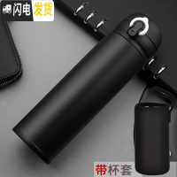三维工匠不锈钢真空保温杯男女士学生户外便携水杯大容量商务办公泡茶杯子 黑色480+杯套