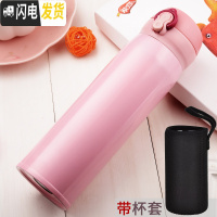 三维工匠不锈钢真空保温杯男女士学生户外便携水杯大容量商务办公泡茶杯子 粉红480+杯套