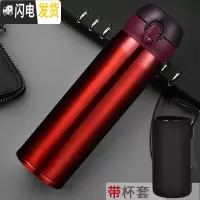 三维工匠不锈钢真空保温杯男女士学生户外便携水杯大容量商务办公泡茶杯子 酒红480+杯套