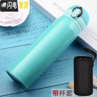 三维工匠不锈钢真空保温杯男女士学生户外便携水杯大容量商务办公泡茶杯子 蓝绿色480+杯套