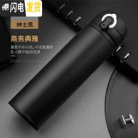 三维工匠不锈钢真空保温杯男女士学生户外便携水杯大容量商务办公泡茶杯子 黑色480