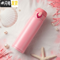 三维工匠不锈钢真空保温杯男女士学生户外便携水杯大容量商务办公泡茶杯子 粉红色480