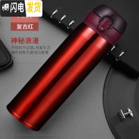 三维工匠不锈钢真空保温杯男女士学生户外便携水杯大容量商务办公泡茶杯子 酒红色480