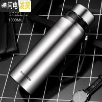 三维工匠大容量保温杯男女学生便携水杯茶杯子1000户外不锈钢保温壶 本色-1000