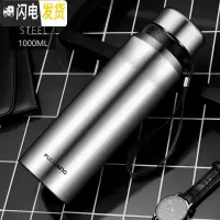 三维工匠大容量保温杯男女学生便携水杯茶杯子1000户外不锈钢保温壶 本色-1000