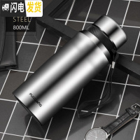 三维工匠大容量保温杯男女学生便携水杯茶杯子1000户外不锈钢保温壶 本色-800