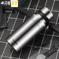 三维工匠大容量保温杯男女学生便携水杯茶杯子1000户外不锈钢保温壶 本色-800