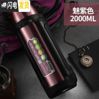 三维工匠超大容量保温水壶便携2000不锈钢2户外旅行者车载保温杯 红色2000