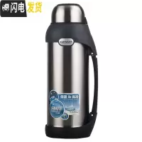 三维工匠保温壶便携大容量热水壶户外车载旅行壶大号保温杯不锈钢保温水壶 本色2500