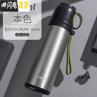 三维工匠保温杯女大容量真空不锈钢水杯男士儿童学生户外便携杯子水壶 DS-033本色500