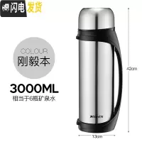 三维工匠保温杯男大容量不锈钢保温壶户外便携车载旅行水壶瓶2 本色3000