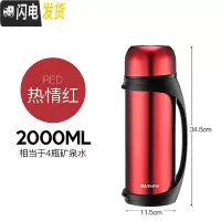 三维工匠保温杯男大容量不锈钢保温壶户外便携车载旅行水壶瓶2 红色2000