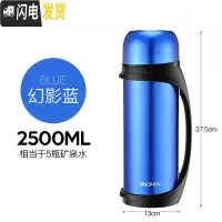 三维工匠保温杯男大容量不锈钢保温壶户外便携车载旅行水壶瓶2 蓝色2500