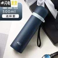 三维工匠保温杯大容量不锈钢户外男女士杯子子运动水壶便携水杯 墨蓝500-免费刻字