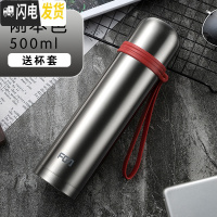 三维工匠保温杯大容量不锈钢户外男女士杯子子运动水壶便携水杯 本色500-免费刻字