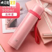 三维工匠保温杯大容量不锈钢户外男女士杯子子运动水壶便携水杯 粉色500-免费刻字