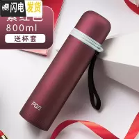 三维工匠保温杯大容量不锈钢户外男女士杯子子运动水壶便携水杯 紫红800-免费刻字