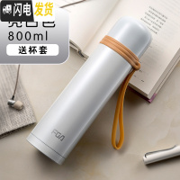 三维工匠保温杯大容量不锈钢户外男女士杯子子运动水壶便携水杯 白色800-免费刻字