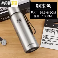 三维工匠全钢304不锈钢水壶保温杯1大容量男士女泡茶户外运动1000 真空全钢1000本色+送杯套