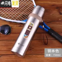 三维工匠大容量保温杯男士便携304不锈钢水杯女学生户外运动水壶旅行杯子 钢本色750赠杯套杯刷