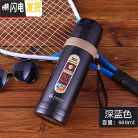 三维工匠大容量保温杯男士便携304不锈钢水杯女学生户外运动水壶旅行杯子 深蓝色600赠杯套杯刷
