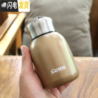 三维工匠韩版简约304便携式保温杯不锈钢男女学生户外小巧清新迷你大肚杯 金色/300