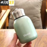 三维工匠韩版简约304便携式保温杯不锈钢男女学生户外小巧清新迷你大肚杯 绿色/300