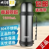 三维工匠保温壶不锈钢热水瓶大容量便携家庭旅游保温壶户外车载暖瓶 天幕黑