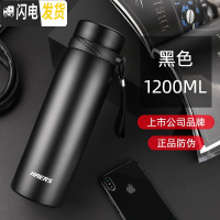 三维工匠保温壶不锈钢热水瓶大容量便携家庭旅游保温壶户外车载暖瓶 黑色