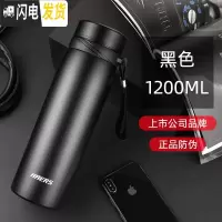 三维工匠保温壶不锈钢热水瓶大容量便携家庭旅游保温壶户外车载暖瓶 黑色