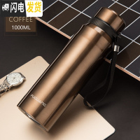 三维工匠大容量保温杯男女便携水杯茶杯子1000户外1不锈钢壶800 咖啡-1000
