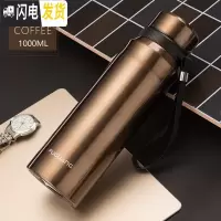三维工匠大容量保温杯男女便携水杯茶杯子1000户外1不锈钢壶800 咖啡-1000