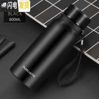 三维工匠大容量保温杯男女便携水杯茶杯子1000户外1不锈钢壶800 黑色-800