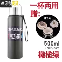 三维工匠全钢保温杯304不锈钢运动水壶男士女大容量户外便携泡茶水杯定制 500绿色
