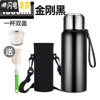 三维工匠全钢保温杯304不锈钢运动水壶男士女大容量户外便携泡茶水杯定制 1000黑色