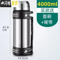 三维工匠特大容量保温杯便携4000超长保温壶45000保冷2500户外旅游3 钢本色4000