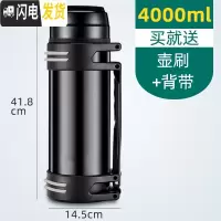 三维工匠特大容量保温杯便携4000超长保温壶45000保冷2500户外旅游3 黑色4000